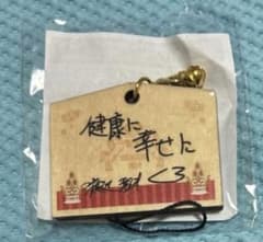 TREASURE ハルト　絵馬　カプセルトイ