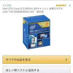 naru manさん専用のサムネイル