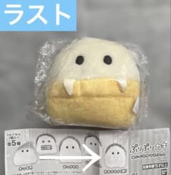 ぷりぷりカキ　ぬいぐるみマスコット　新品未開封　　カキフライ(脱)