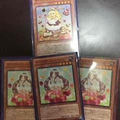 専用！のサムネイル
