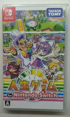 人生ゲーム for Nintendo Switch
