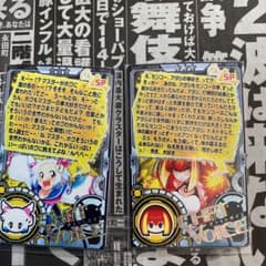 874様専用のサムネイル