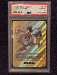 PSA10】フュージョンワールド エナジーマーカー 金 e-72 9巻 - メルカリ
