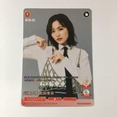 ビルディバイド 応援大使PRカード 松田里奈４枚セット プロモ 優勝賞品 ビルディバイド 応援大使PRカード 松田里奈 プロモ 優勝賞品 - メルカリ