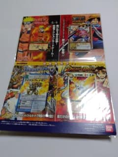 ジャンプフェスタ2002 カードダスEX 当時物 希少品 トレーディング