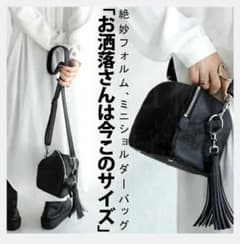 アンティカ、ショルダーバックのサムネイル