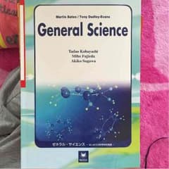 General Scienceのサムネイル