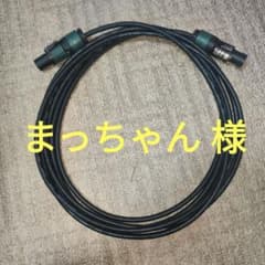 まっちゃん様 NC4FX - NC4MX - メルカリ