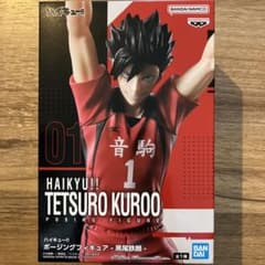 ハイキュー!! ポージングフィギュア 黒尾鉄朗 HAIKYU!! KUROO - メルカリ