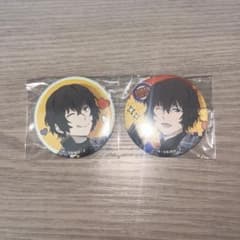 文豪ストレイドッグス 撮影会フェア ランダム缶バッジ 太宰治のサムネイル