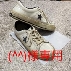 ワンスター　コンバース スニーカー　26.5㎝のサムネイル