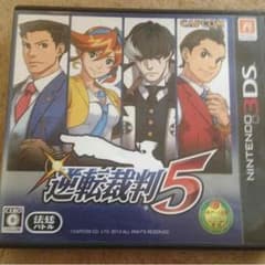 3DS 逆転裁判5のサムネイル
