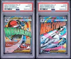 PSA10 SEQUENTIAL MEGA LUCARIO GARDEVOIR - メルカリ