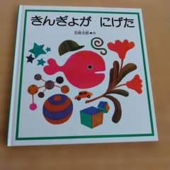 はるか様 リクエスト 2点 まとめ商品のサムネイル