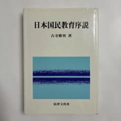 薬ゼミ全国統一模擬試験 2025年度 解答解答書(第258〜260回)3冊セット