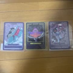 キタニタツヤ　コレクションカードのサムネイル