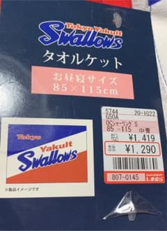 ヤクルトスワローズ  タオルケットのサムネイル