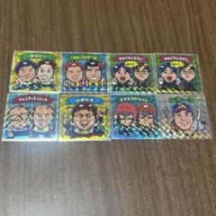 よしもと芸人コレクターシール トレンディエンジェル 平成ノブシコブシ 石井一久のサムネイル