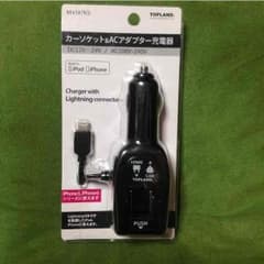 カーソケット&ACアダプター充電器のサムネイル
