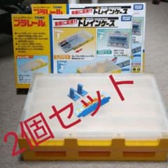 プラレール♡トレインケースのサムネイル