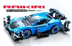 ミニ四駆完成品☆ライキリFM-A GTAカスタム 塗装済み未走行 - メルカリ