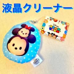 未使用タグ付き！液晶クリーナー☆チャーム☆ツムツムのサムネイル