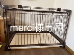 犬用　ゲージのサムネイル