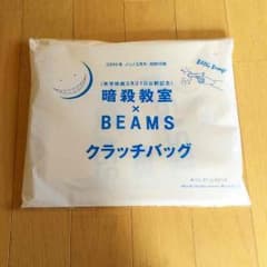 暗殺教室 クラッチバッグのサムネイル