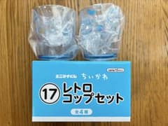 ちいかわ エニマイくじ レトロコップセット ハチワレ ラッコのサムネイル