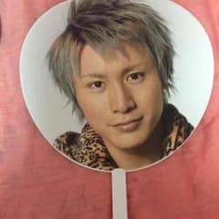 関ジャニ∞ 安田章大 うちわのサムネイル