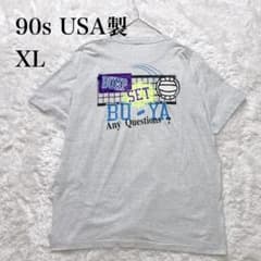 90s USA製 シングルステッチ XL カレッジTシャツ バックプリントのサムネイル