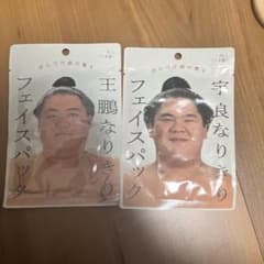 大相撲 宇良 王鵬 なりきりフェイスパック 新品のサムネイル