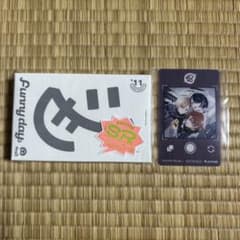 ③ 18TRIP #11 Funny day Day2 カセットテープ 昼班 - メルカリ