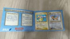 ポケモンカード ANAスペシャル99バージョン ピカチュウ カイリュー
