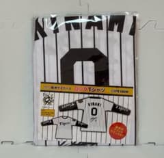 千尋の神隠し様専用