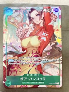 ワンピースカード ボア・ハンコック SR OP16-032のサムネイル