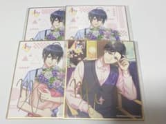 A3! 真澄 色紙 纏め売りのサムネイル