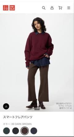 UNIQLO スマートフレアパンツ M ダークブラウンのサムネイル