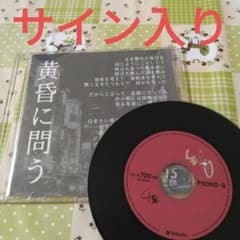 新品未開封】「10<」ボカロ10分間コンピレーションアルバム | Shop at