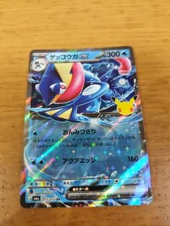 ポケモンカード ゲッコウガex 015/103 RRのサムネイル