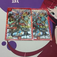 ボルシャックドギラゴンのサムネイル