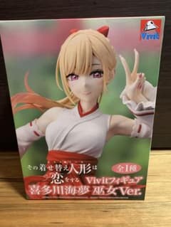 その着せ替え人形は恋をする 喜多川海夢 フィギュア 巫女 GIGO限定 GIGO限定 着せ恋 喜多川海夢 巫女 Ver. フィギュア - メルカリ