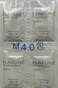 アルビオン フラルネ フルリファイン ミルクM 乳液　エマルジョン　40包のサムネイル