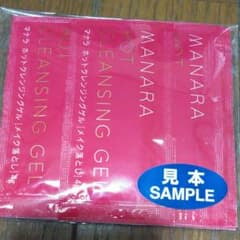 マナラ ホットクレンジングゲルのサムネイル
