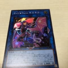 Evil ☆ Twins キスキルのサムネイル