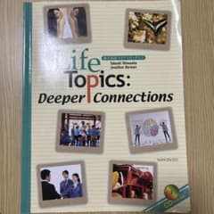 Life Topics:Deeper connectionsのサムネイル