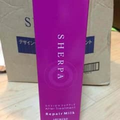 アリミノ シェルパ ヘアトリートメントのサムネイル