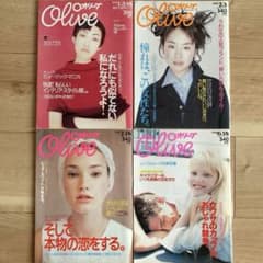 Olive 雑誌 1998年 4冊セット A - メルカリ
