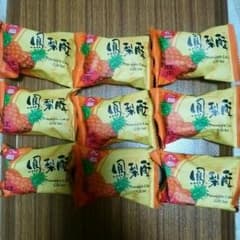 ちぃちゃん　新宿様　専用のサムネイル