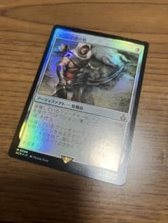 饗宴と飢餓の剣　日本語　初版 foil NM 饗宴と飢餓の剣/foil/MTG日本語版 - メルカリ